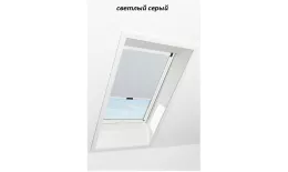 Штора рулонная ROTO затемняющая ZRV R M, 74х78, Designo&Classic. Для мансардных окон купить в екатеринбурге