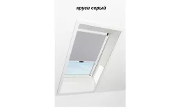 Штора рулонная ROTO затемняющая ZRV R M, 74х78, Designo&Classic. Для мансардных окон купить в екатеринбурге