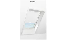 Штора рулонная ROTO затемняющая ZRV R M,114х160, Designo&Classic. Для мансардных окон купить в екатеринбурге