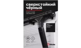 Кронштейн желоба металлический 300 мм Döcke LUX RR33 Карбон купить в екатеринбурге