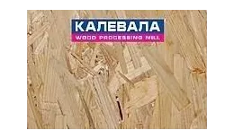 Плита OSB-3 Калевала ЭкоДом Е0,5 1250х2800х12мм купить в екатеринбурге