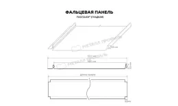 Фальцевая панель Металл Профиль FASTCLICK (VALORI-20-OxiBеige-0.5) купить в екатеринбурге