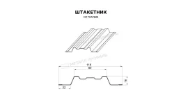 Штакетник металлический МЕТАЛЛ ПРОФИЛЬ TRAPEZE-O 16,5х118 (VikingMP-01-RR32-0.45) купить в екатеринбурге