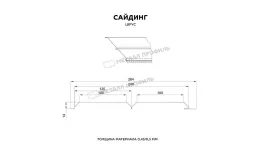 Сайдинг МЕТАЛЛ ПРОФИЛЬ Lбрус-15х240 (ПЭП-01-7004-0.45) купить в екатеринбурге