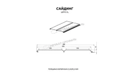 Сайдинг МЕТАЛЛ ПРОФИЛЬ Lбрус-XL-В-14х335 (ПЭ-01-1018-0.45) купить в екатеринбурге