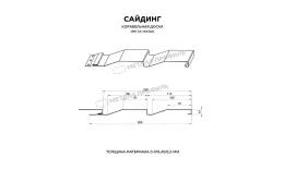 Сайдинг МЕТАЛЛ ПРОФИЛЬ СК-14х226 (ПЭ-01-7024-0.4) купить в екатеринбурге