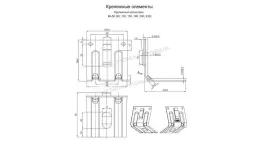 Кронштейн КК-200 порошковая окраска (ОЦ-01-БЦ-2) купить в екатеринбурге