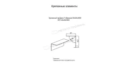 Крепежный профиль Г–образный 40х40х3000 порошковая окраска (ОЦ-01-БЦ-0.9) купить в екатеринбурге