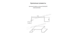 Крепежный профиль шляпный 60х20х3000 (ОЦ-01-БЦ-1.2) купить в екатеринбурге