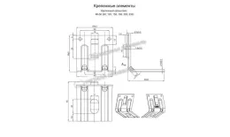 Кронштейн КК-50 ПО RAL 9005 (ОЦ-01-БЦ-2) купить в екатеринбурге