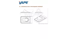 Проходной элемент XL UNIVERSAL/PELTI кирпичный купить в екатеринбурге