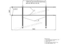 Ограждение кровельное ОК-h600х1860 мм (7024) купить 