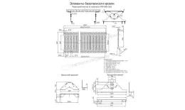 Переходной мостик дл. 1250 мм (7021) купить в екатеринбурге