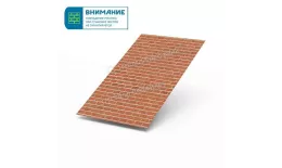 Лист плоский (ECOSTEEL-01-Кирпич-0.5) купить в екатеринбурге