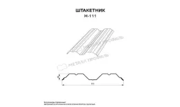 Штакетник металлический МЕТАЛЛ ПРОФИЛЬ М-111-Т NormanMP (ПЭ-01-1014-0.5) купить в екатеринбурге