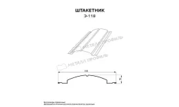 Штакетник металлический МЕТАЛЛ ПРОФИЛЬ Э-118-О (ПЭ-01-3005-0.4) купить в екатеринбурге