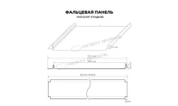 Фальцевая панель Металл Профиль FASTCLICK (VikingMP-01-3011-0.45) купить в екатеринбурге