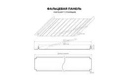 Фальцевая панель Металл Профиль FASTCLICK-Т (VikingMP-01-6005-0.45) купить в екатеринбурге