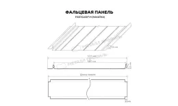 Фальцевая панель Металл Профиль FASTCLICK-Н (VikingMP E-20-6005-0.5) купить в екатеринбурге